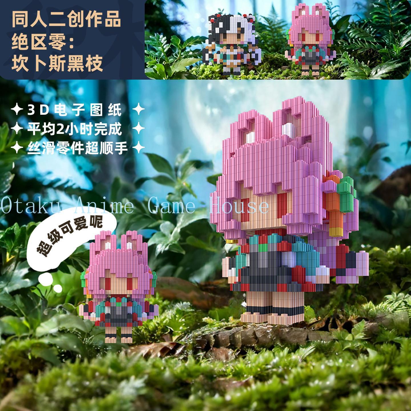 เซนเลส โซน ซีโร่ จ้าว ไดลิน 3D - Building Blocks บทวิจารณ์และราคา